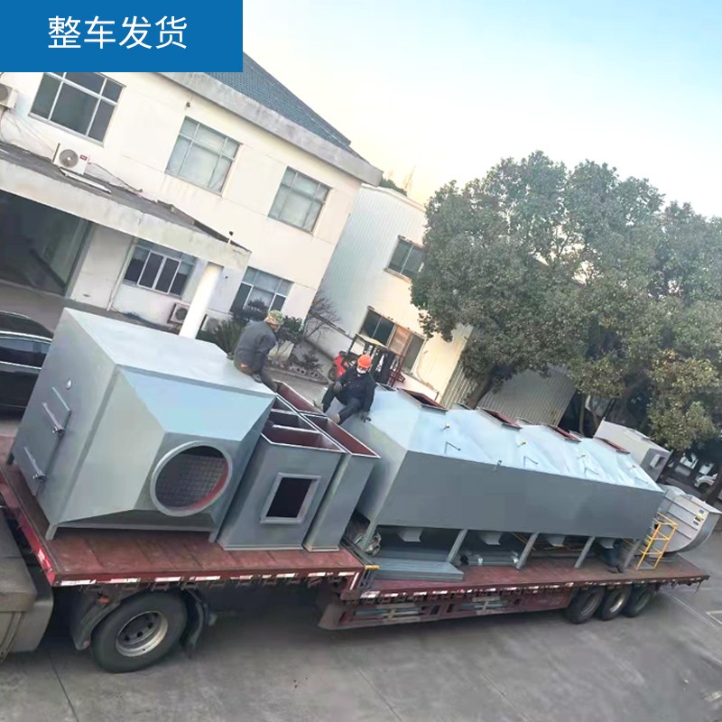 涂装废气处理设备